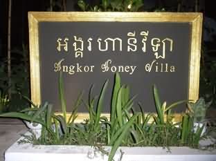 Angkor Honey Villa