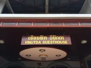 Vinutda Guesthouse