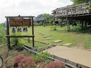 Pai Nub Dao Guesthouse