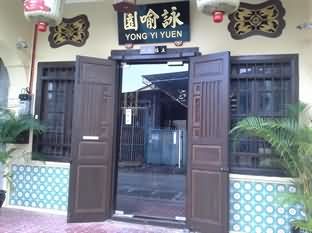 Yong Yi Yuen Guesthouse