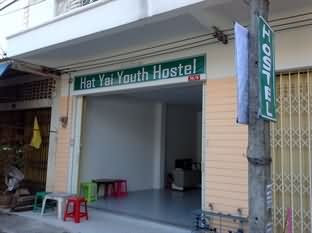 Hat Yai Youth Hostel