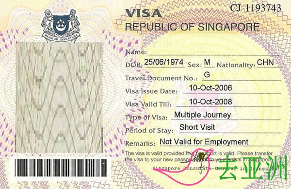 新加坡签证办理指南：旅游签证、过境签证办理流程，护照及出入境