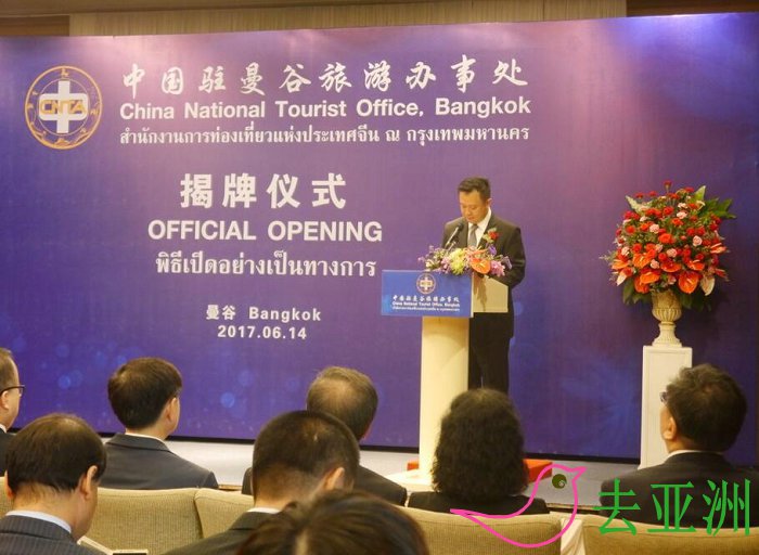 中国驻曼谷旅游办事处成立，是深化“一带一路”建设的旅游成果