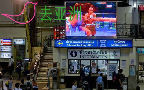 曼谷华兰蓬Hualampong火车站交通、购票、线路指南，华兰蓬火车站攻略