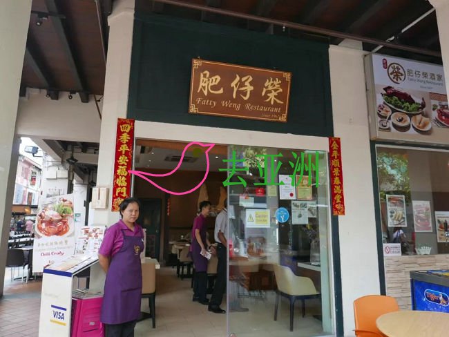 新加坡牛车水的素食店、甜品店，南洋老咖啡店，面食店推荐