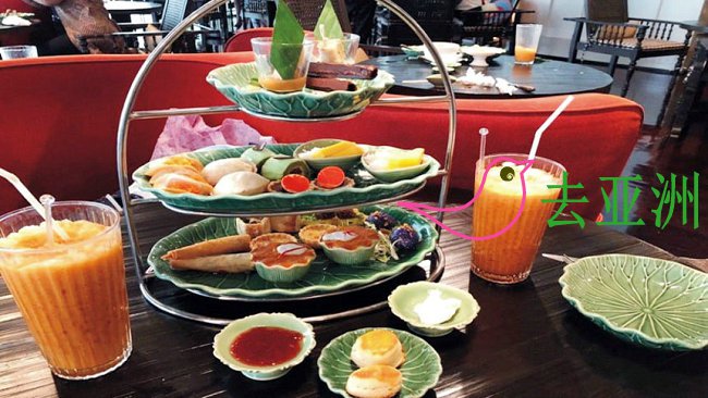 曼谷下午茶彻底颠覆英式下午茶印象，菜品和看不懂泰文怎么点餐？