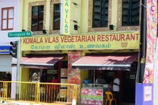 Komala Vilas Vegetarian Restaurant