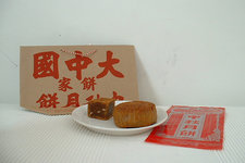 大中国饼家Chop Tai Chong Kok