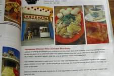 南华鸡饭Nam Wah Hotel Cafe&Chichen Rice