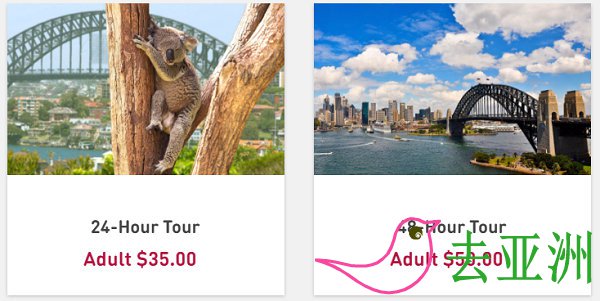Sydney Bus Tour Tickets悉尼巴士遊車票