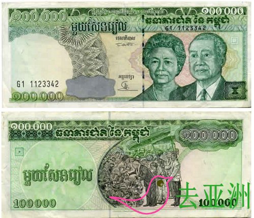 柬埔寨2000元图片图片
