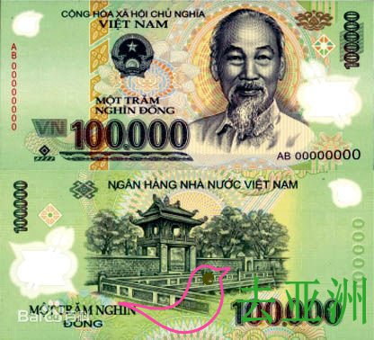比特币在中国几月合法_越南比特币合法吗_越南比特币交易合法吗