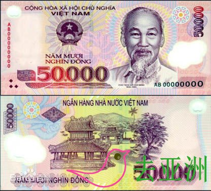 5萬越南盾