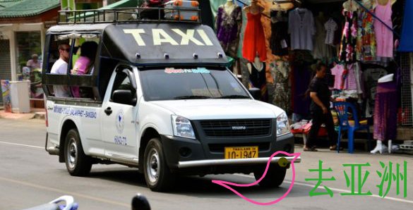 象岛出租车taxi