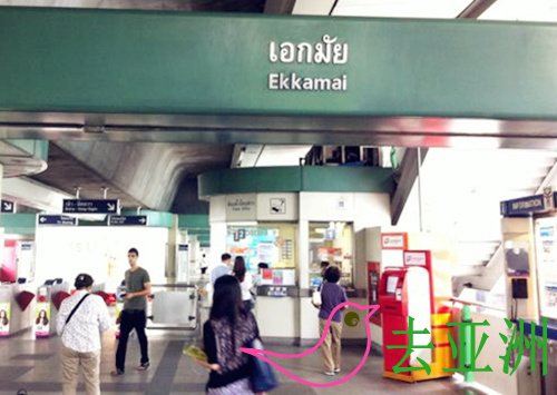 Ekkamai站从2号出口
