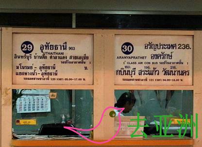 从泰国到柬埔寨，有跨过巴士可坐