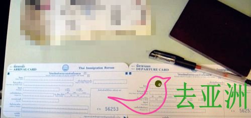 万那普机场填写入境卡