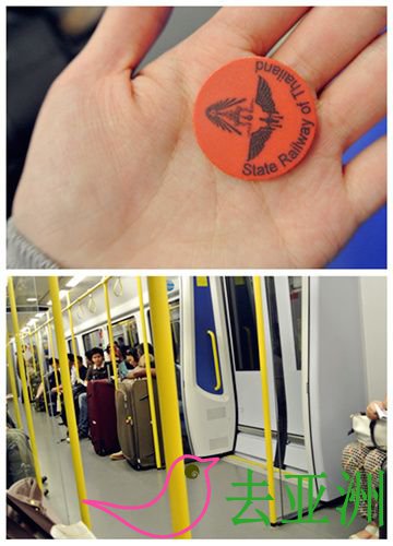 素旺那普机场快线和地铁MRT的票都是一个小牌牌