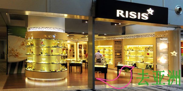 RISIS（丽西施）产品是新加坡标志性的纪念产品