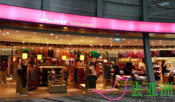 Discover Singapore是一個綜合商店，主營新加坡特色的紀念品