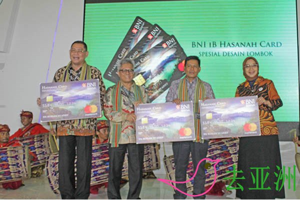 印尼国家银行(夏利亚)推出Hasanah卡特别版，支持清真旅游