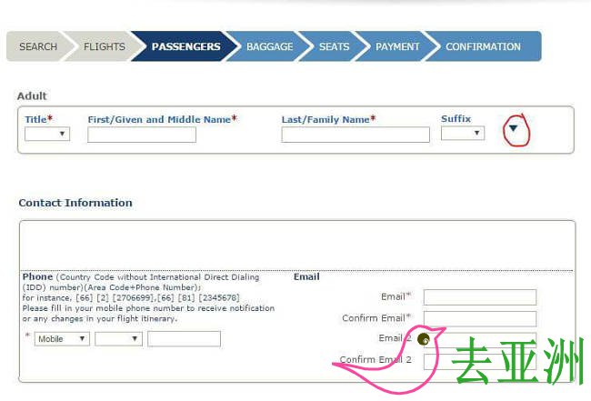 曼谷航空訂票個人信息填寫