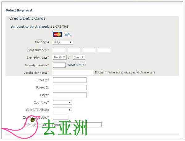 曼谷航空填写信用卡信息