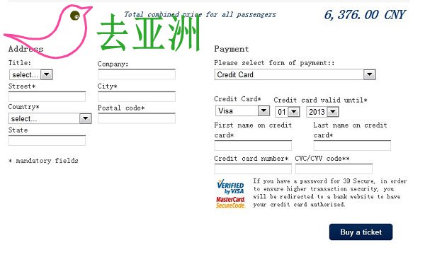 波兰航空填写信用卡支付信息