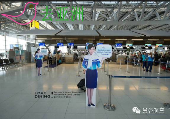 曼谷素旺那普机场快速转机指南：行李不直挂如何转机