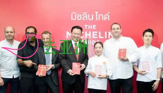 《2018曼谷米其林指南》首次发布，17家餐厅摘星