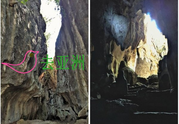 马尼拉郊外一日游【Kalinawan Cave】＆【Daranak Falls】