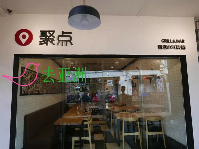新加坡牛车水的烤鱼店、烧烤店、海鲜饭店推荐