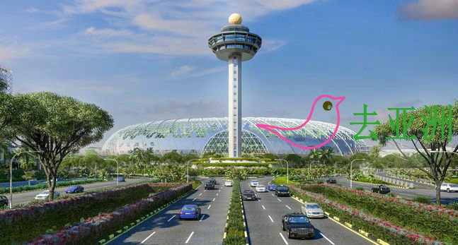 带你走进耗资17亿新币的星耀樟宜（Jewel Changi Airport）樟宜机场新地标