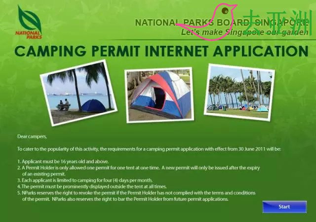 新加坡露營許可證申請