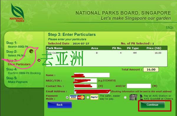 申請新加坡東海岸燒烤準證