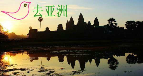 吴哥窟    Angkor Wat