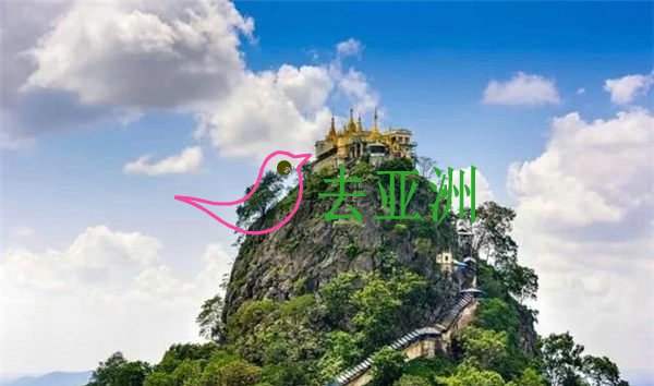 缅甸波帕山的壮丽景色：Poppa和“天堂镇”克拉镇等你来