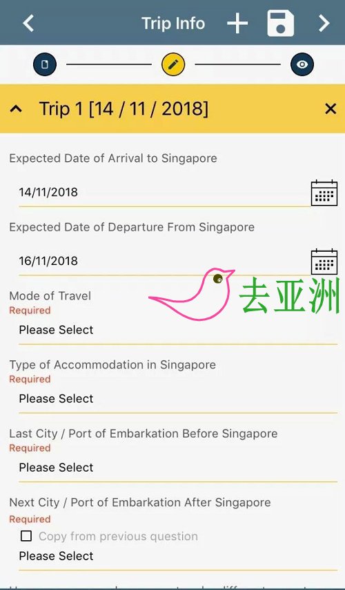 SG Arrival Card新加坡電子入境卡填寫