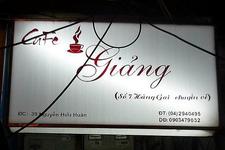 Giang 咖啡屋Cafe Giang
