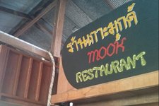 穆岛餐厅Koh Muk Restaurant