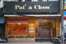 Pat a Chou烘焙店Pat a Chou