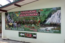 苏梅纳芒探险公园Namuang Safari Park / หน้าเม