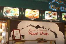 皇家印度Royal India