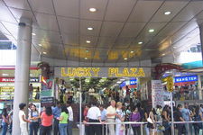 幸运商业中心Lucky Plaza