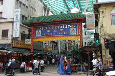 吉隆坡唐人街（茨厂街）China Town（Jalan Petaling）