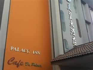 美里宫酒店