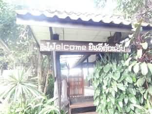 Baan Chanoknunt Resort