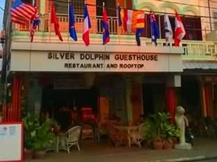 银海豚宾馆