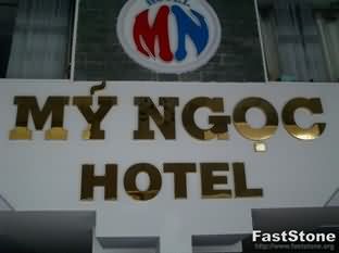 我的NGOC2酒店