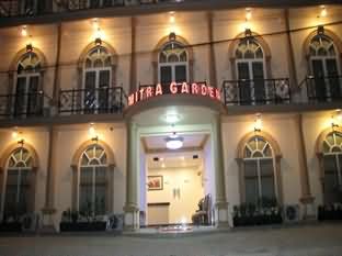 米特拉花园酒店